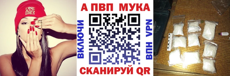 Купить Кокаин Конопля Меф A PVP ГАШИШ Первомайск