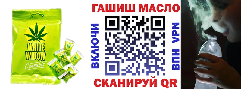 Купить где  Первомайск  Еда ТГК марихуана 
