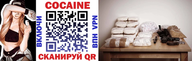 Купить  Первомайск  COCAIN Fish Scale 