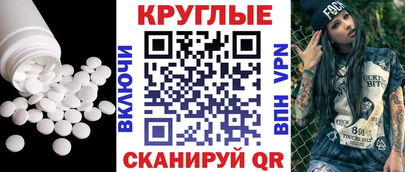 ЭКСТАЗИ XTC  Купить  Первомайск 