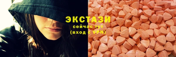 амф Заволжск