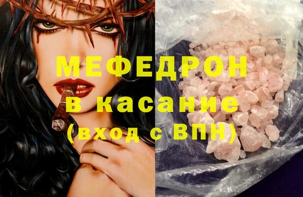 амф Заволжск