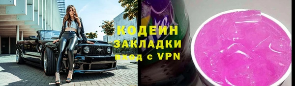 ALPHA PVP Заводоуковск