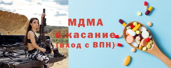 COCAINE Зеленодольск