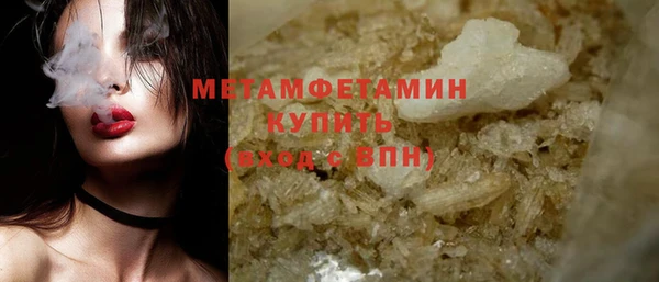 ALPHA PVP Заводоуковск