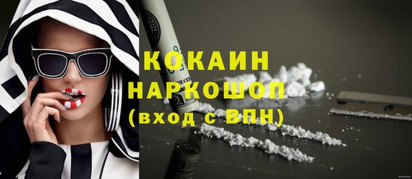 ALPHA PVP Заводоуковск