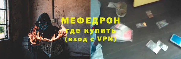 ALPHA PVP Заводоуковск
