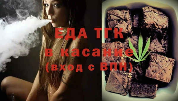 ALPHA PVP Заводоуковск