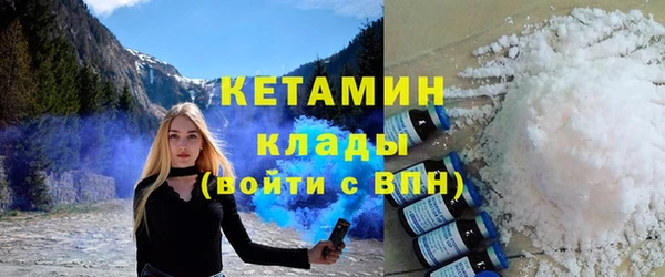 амф Заволжск