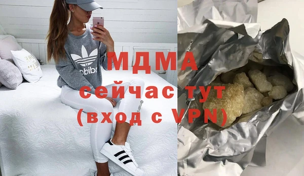 меф VHQ Зеленокумск