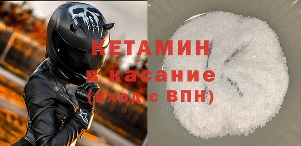 амф Заволжск