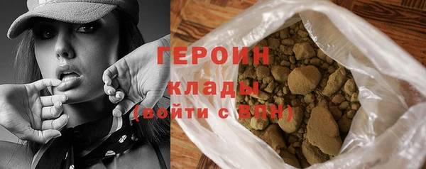 меф VHQ Зеленокумск