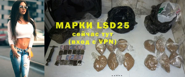 меф VHQ Зеленокумск