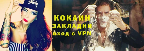 меф VHQ Зеленокумск