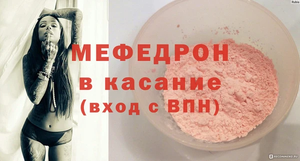 ALPHA PVP Заводоуковск