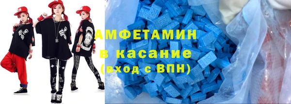 ALPHA PVP Заводоуковск
