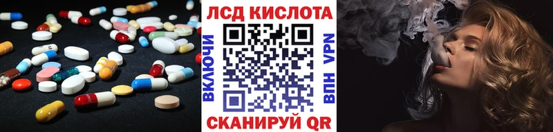 Купить закладки  Первомайск  LSD-25 экстази ecstasy 