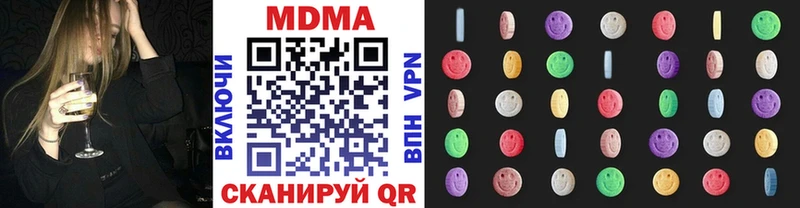 Купить где  Первомайск  MDMA молли 