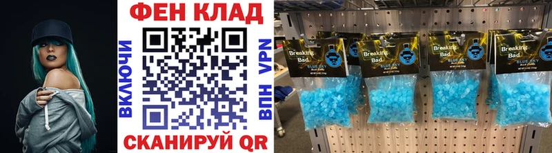 Купить где  Первомайск  МЕТАМФЕТАМИН Декстрометамфетамин 99.9% 