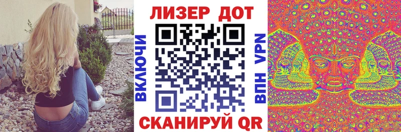 Марки N-bome 1,5мг  Купить  Первомайск 