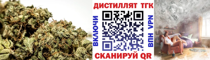 ТГК Wax  Купить  Первомайск 
